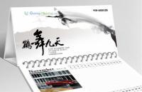 长春专业台历挂历制作服务，价格低、速度快、质量好