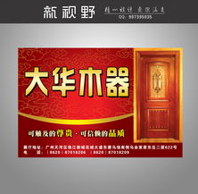 户外广告设计与制作 从创意到落地，打造城市视觉焦点