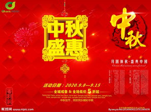 广告设计 创意与技术的完美融合