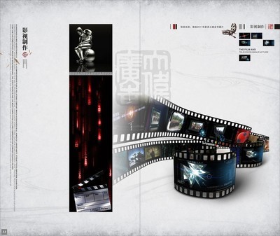 影视制作的价值与价格 广州大伟广告的专业之道